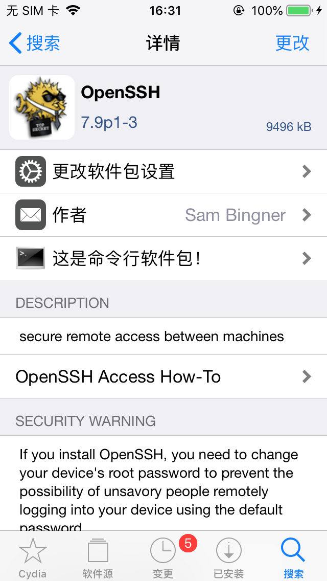 通过 SSH 连接 iOS 设备的几种方法